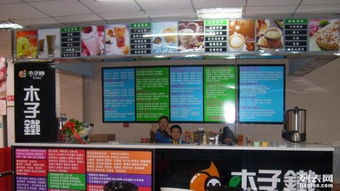 木子鐵飲品全套技術及設備轉讓加盟，開啟您的創(chuàng)業(yè)之旅