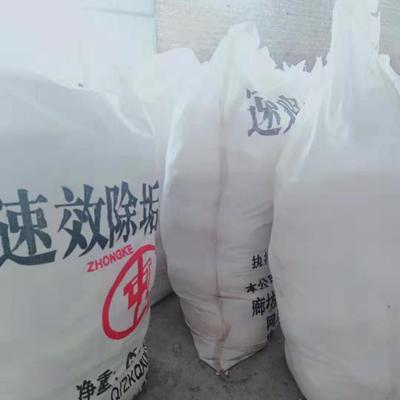 三價(jià)鉻鍍鉻添加劑配方解析與生產(chǎn)技術(shù)轉(zhuǎn)讓服務(wù)